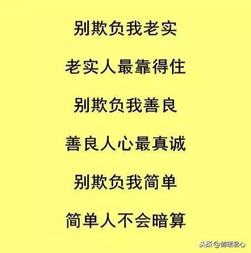 暗算简谱_陈数暗算(2)