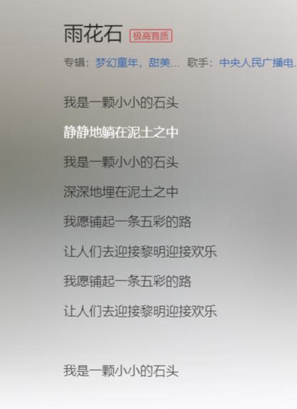 祖国不会忘记歌词简谱_祖国不会忘记简谱歌谱(2)