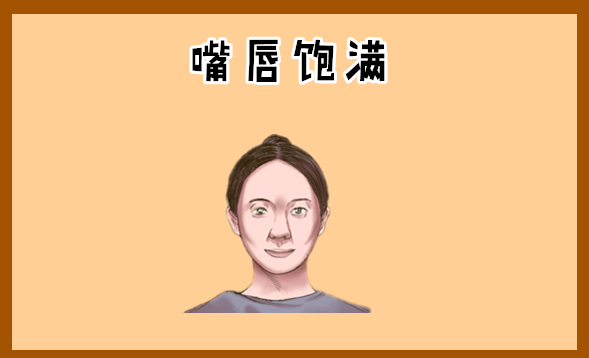 中郎什么女成语_成语故事图片(2)