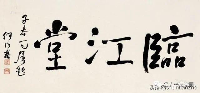 什么绵针成语_成语故事手抄报(3)