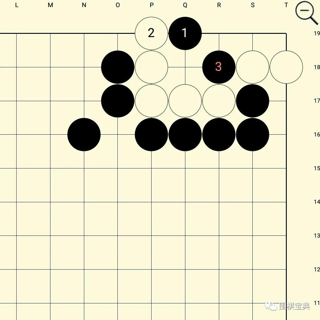 死 活 > 加藤正夫死活小辞典(629)> 036 黑1点,围棋术语谓之"老鼠偷油