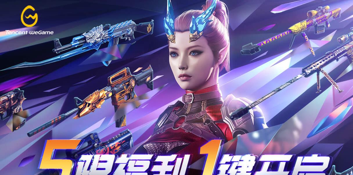 cf免费领取cf点