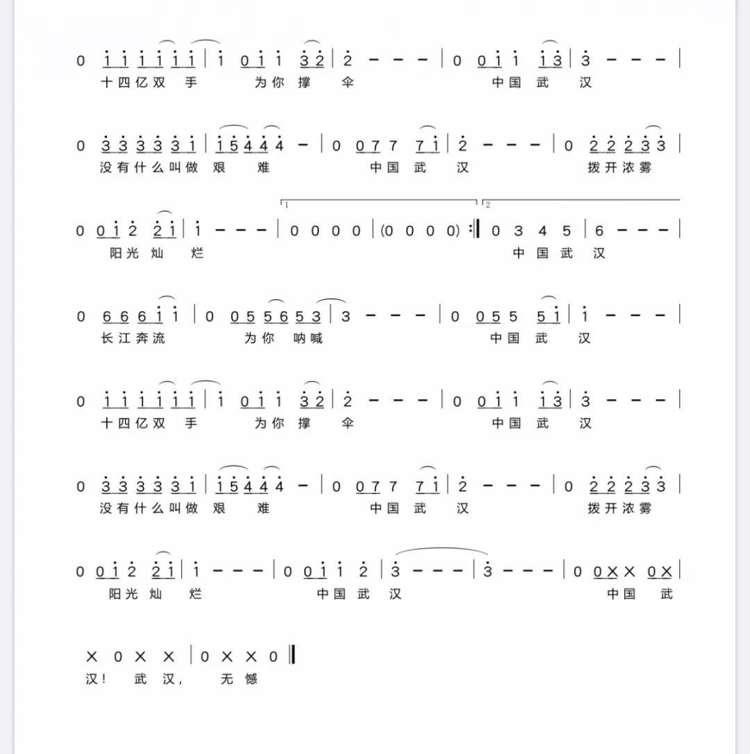 阿弥陀佛苏亚歌曲谱_南无阿弥陀佛图片(3)