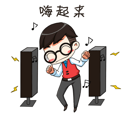 开始啦 热烈欢迎  各路抖友,技术流大神,段子手 齐聚于此,脑洞大开