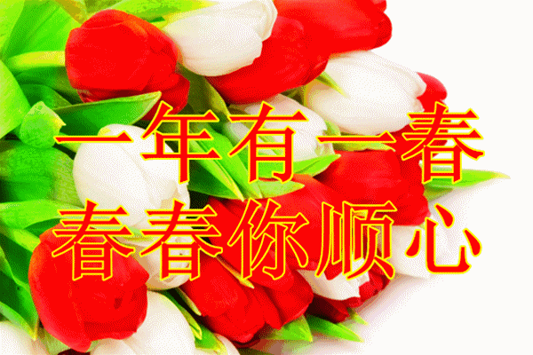 早上好,劳动节到了,祝你节日快乐!