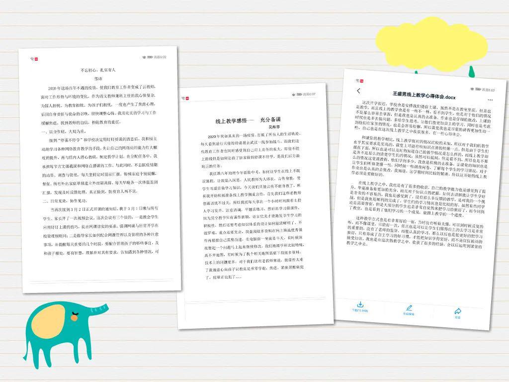 最美简谱教学_最美的光简谱(3)