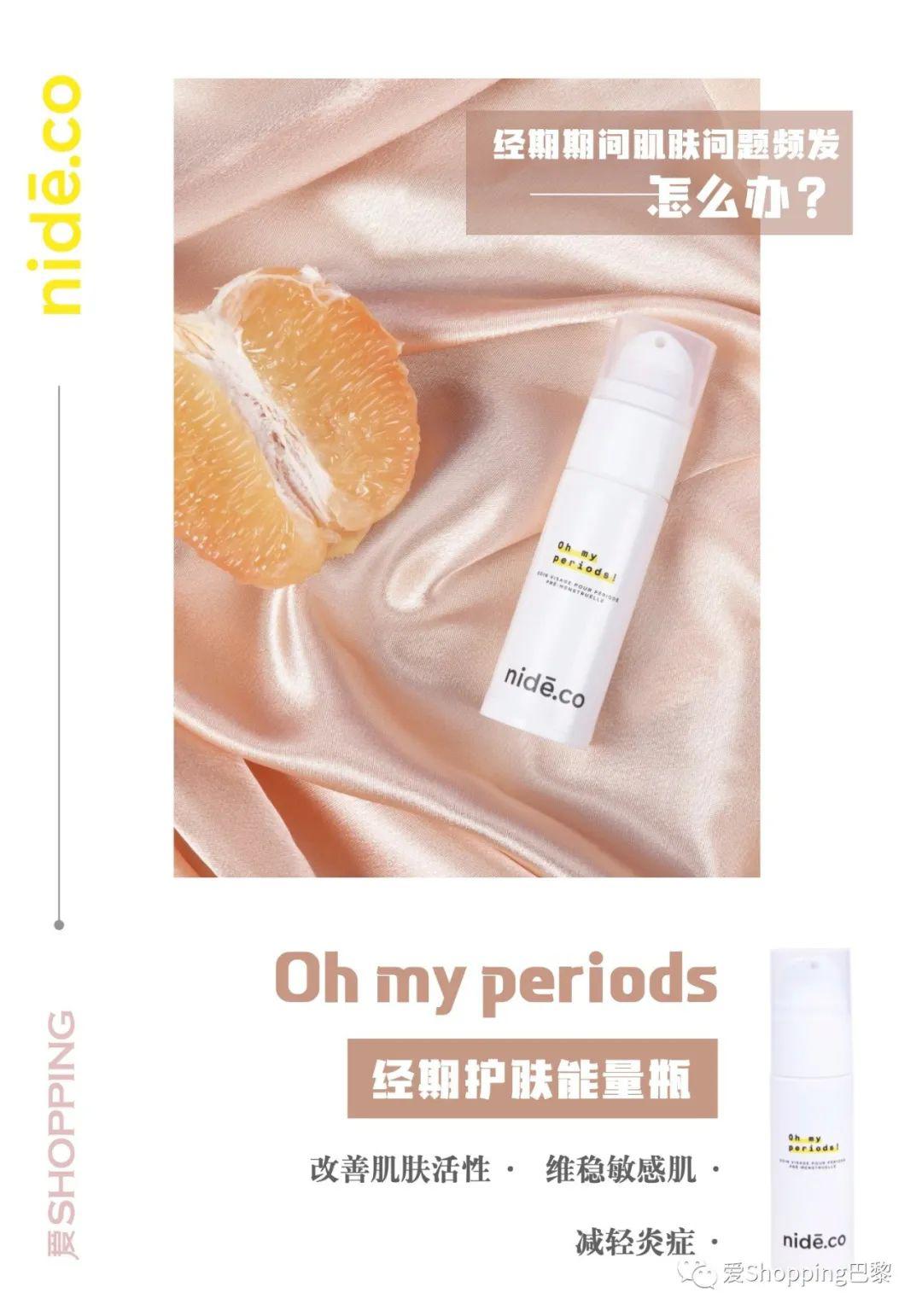 宅在家里有多闲？闲到我自己开始设计护肤品