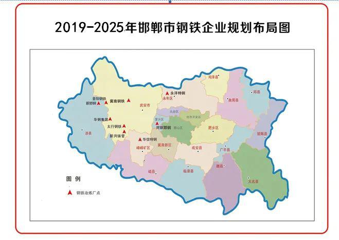 邯郸市力争今年17家钢企整合到8家