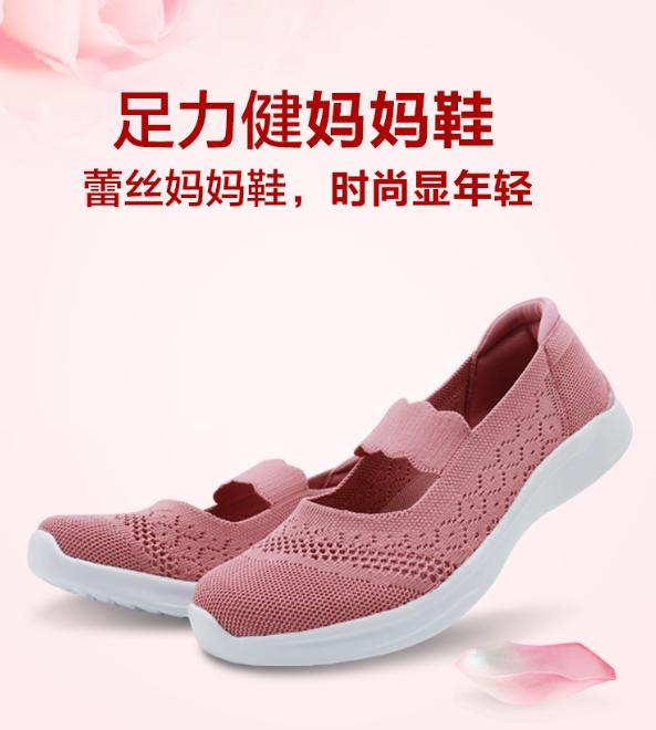 心手心鞋猜成语_看图猜成语(3)