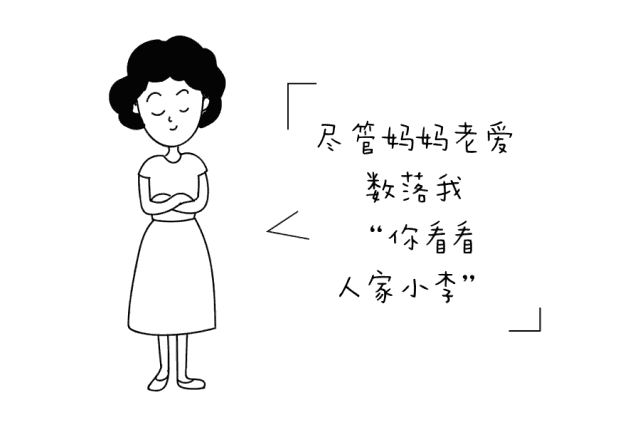 简笔画 手绘 线稿 640_427 gif 动态图 动图