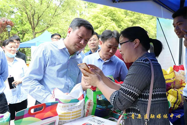江西省吉安市青原区举行消费扶贫展销会电商直播活动启动仪式