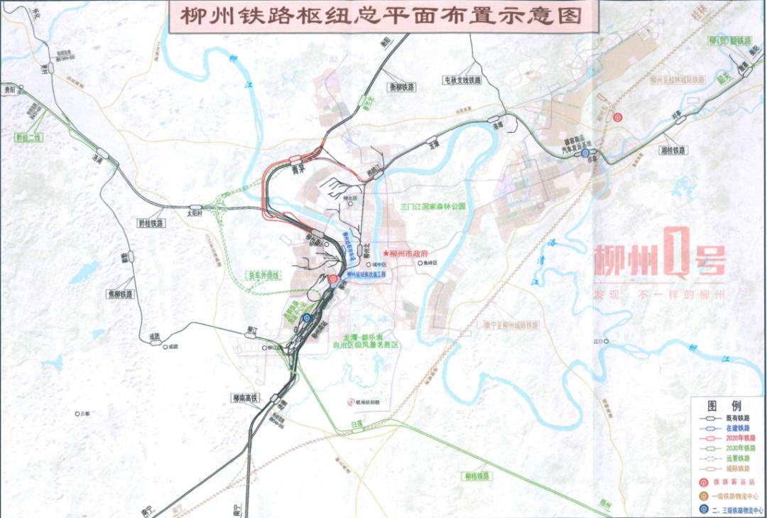 柳州市主城区GDP_柳州市城区行政区划图(2)