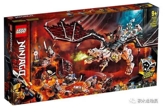 高清大图来了!乐高幻影忍者(ninjago)2020年下半年新品