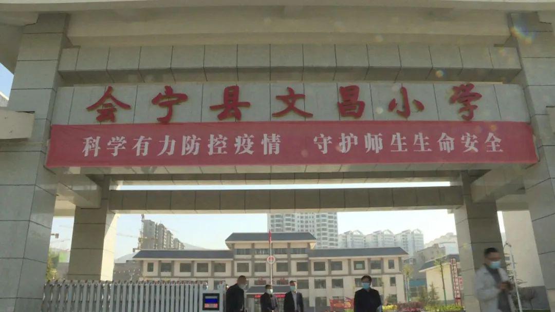 白银市会宁县19年经济总量_白银市地图