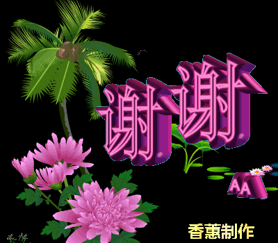 最新清晨早上好幸福表情祝福图片带字,微信早上好祝福