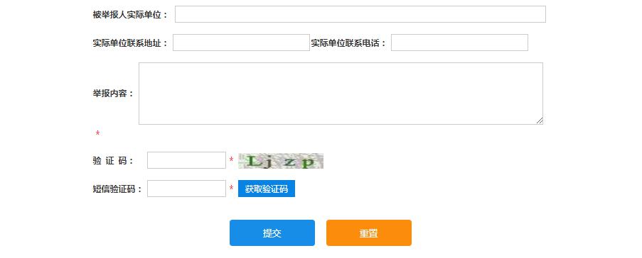 查实挂证人员/单位一律通报、拉黑!严查“挂证”仍在继续