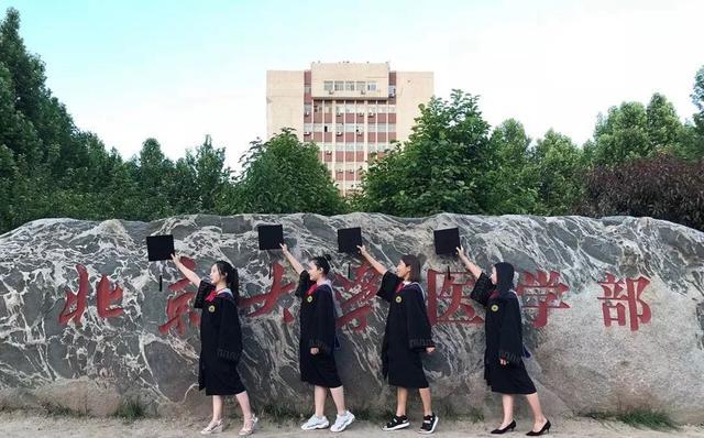 原创14所首批副部级大学，1所已“消失”，1所排名“垫底”