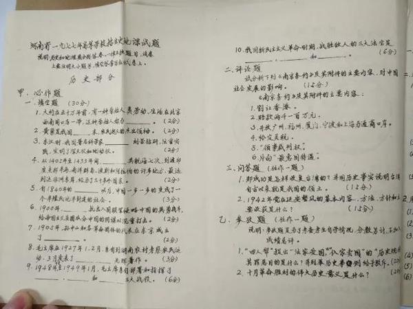 原创恢复高考当年的真题难度如何？高三学生：送我回去，我能考清华！