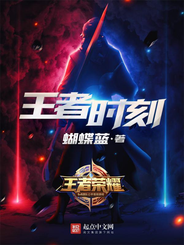 有没有推荐的电竞小说 2752221d28574434be7e342e6bb304ff.jpeg