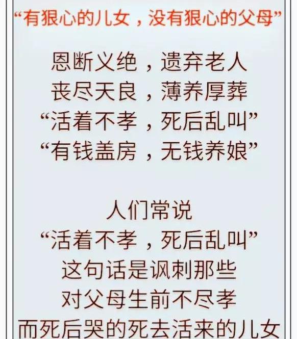 有钱没钱曲谱_有钱没钱回家过年图片(3)