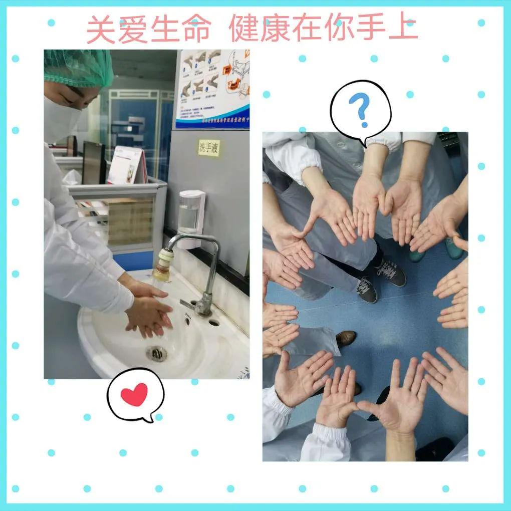 拯救生命 清洁您的手|武钢二医院2020年手卫生宣传活动评选投票啦!