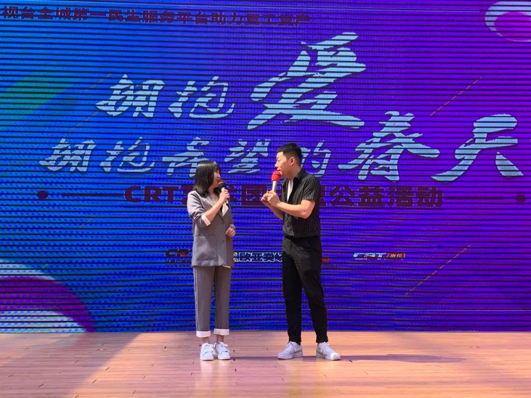王继峰,尹丽,翟大宝,左左crt艺术团主持人