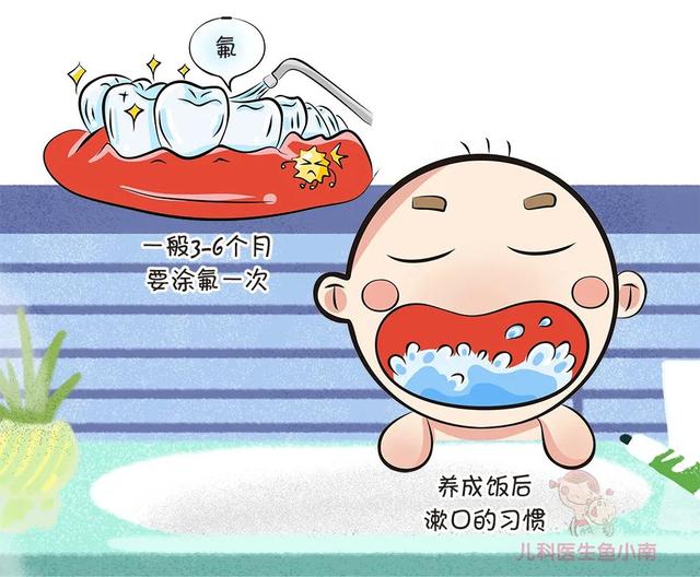 「父母」宝宝多大需要刷牙？太早刷牙是否不好？很多父母开始得太晚了