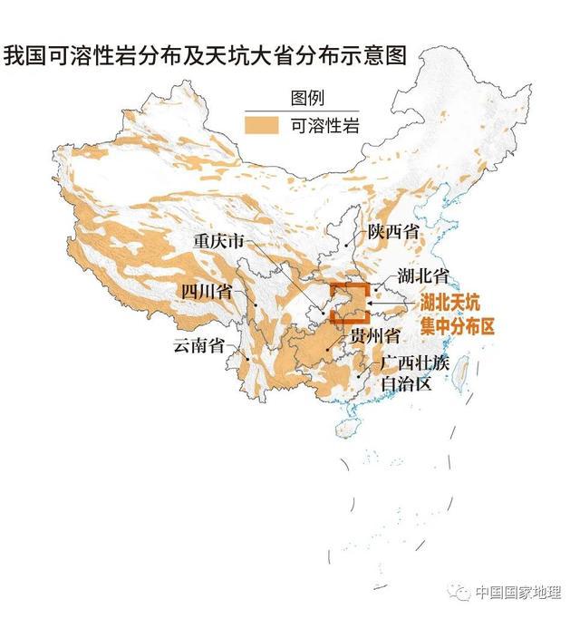 湖北,不为人知的天坑大省_广西图片