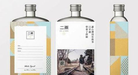 二两酒多少克酒精 2e78bb4e34e242398828b976c09a2a8e.jpeg