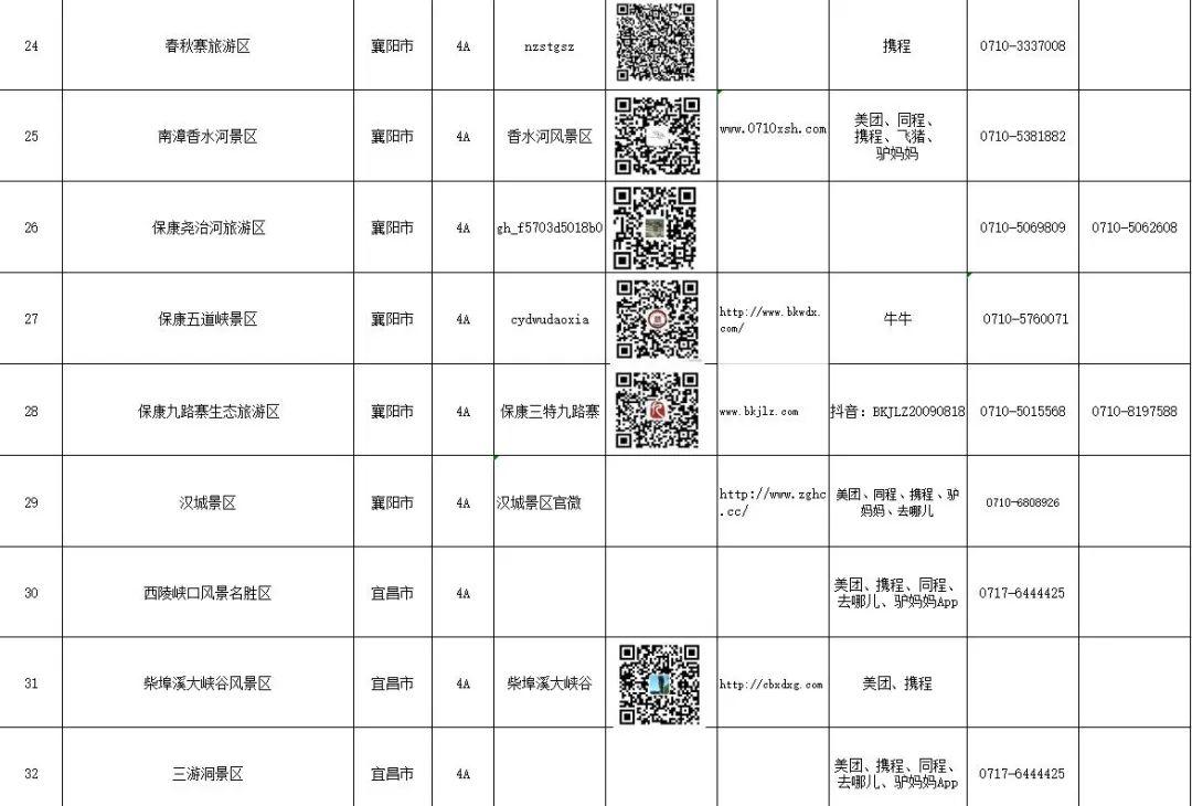2f12e9a748904e478006ce491ab1ce34.jpeg