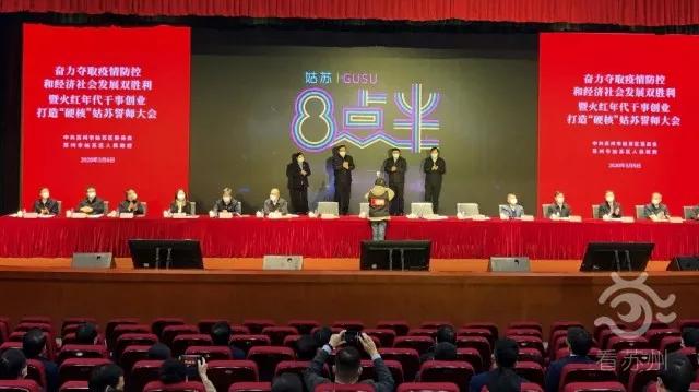 2020苏州疫情GDP_苏州园林(2)