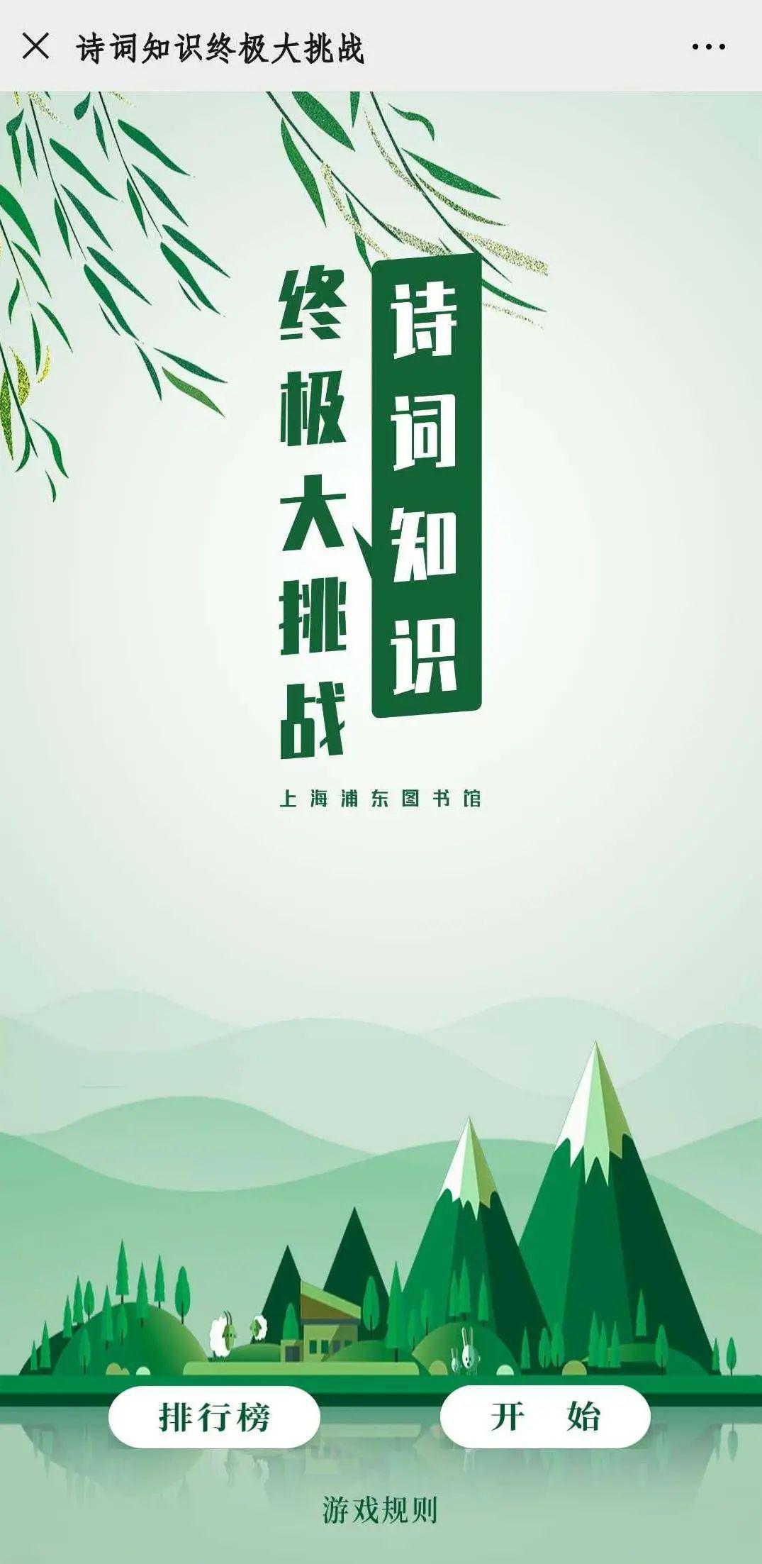 看云集 2fd10ccfd4eb4475bedf96b079c02d1b.jpeg
