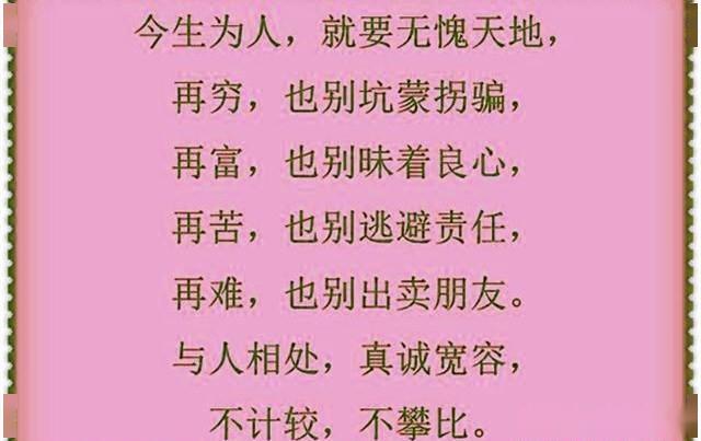 豆蔻简谱_豆蔻盒子刀郎简谱(2)