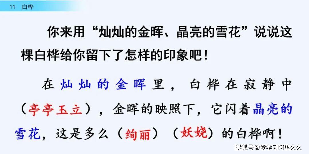 步什么生什么成语_成语故事简笔画(2)