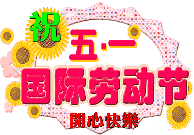 333c65f8352542d5aee0bf4fecacbeac.gif