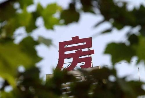 黄奇帆建议取消公积金，引北大教授实名声讨