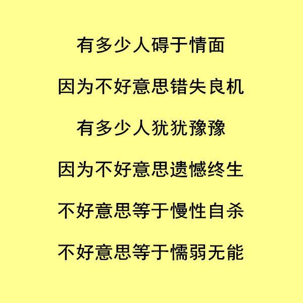 几号出生的人命不好 35483d2086b04fe288da6ab3f32fec93.jpeg
