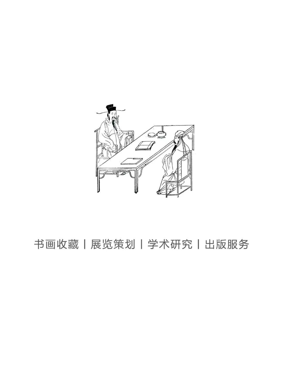 宋徽宗:天下一人丨私享艺术