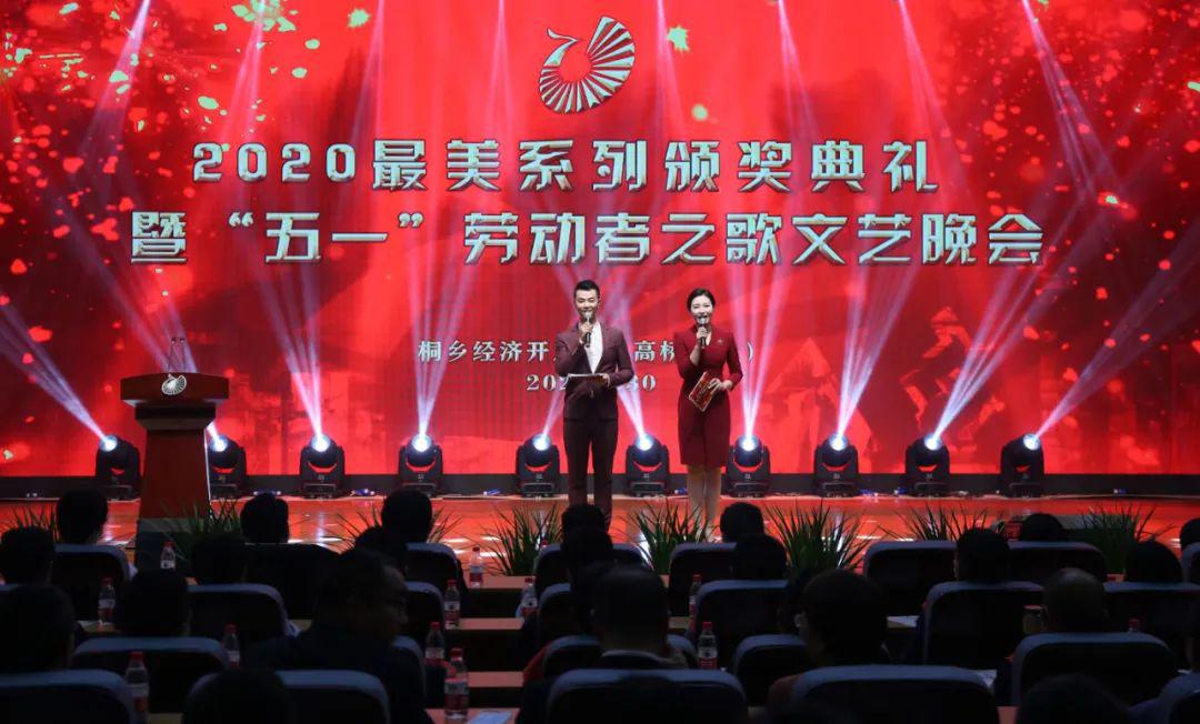 桐乡gdp2020最新公布_桐乡地图(2)