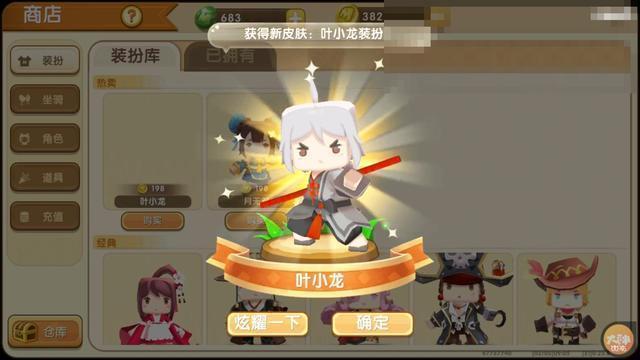 迷你世界泡泡糖制作方法 3bbd33e73bda4a56be81b843408d582e.jpeg