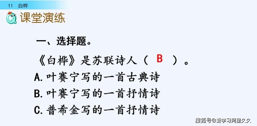 步什么生什么成语_成语故事简笔画(2)