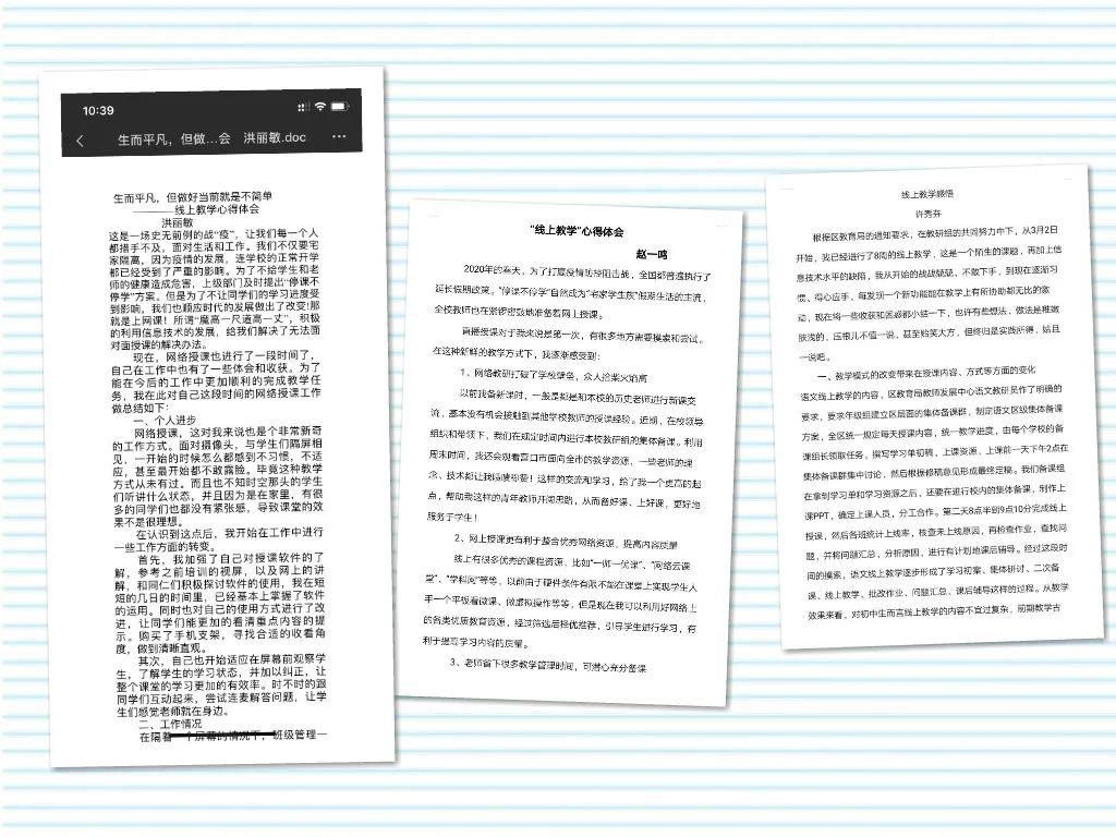 最美简谱教学_最美的光简谱(3)