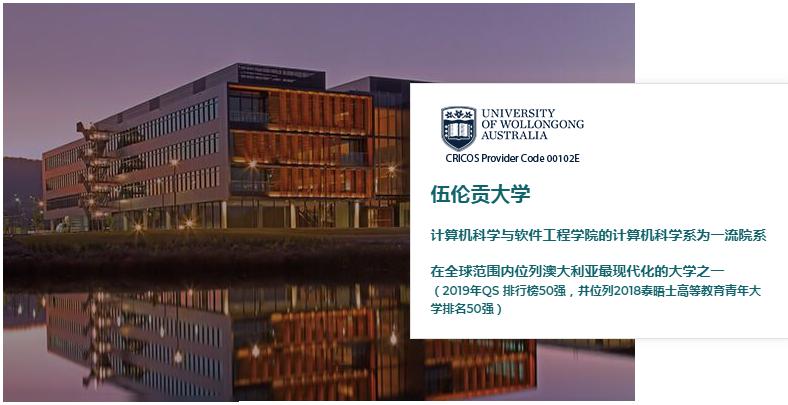 新加坡管理学院与  澳大利亚,美国和英国的顶尖大学学术合作,建立