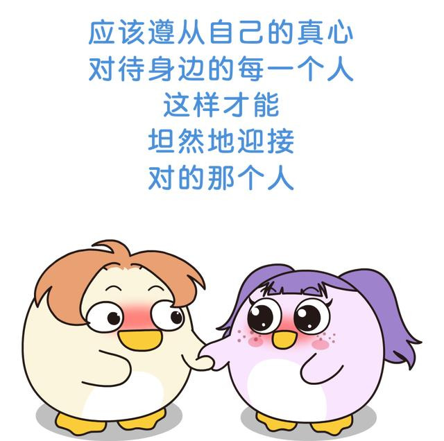 越是对你虚情假意的男人,会反常这3个表现,你要懂得如何辨别