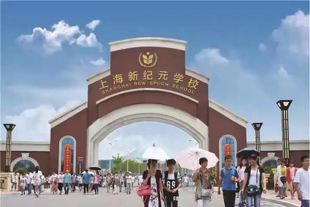 【霍玺达】决胜高考，我们都是追梦人潍坊新纪元学校：全力以赴