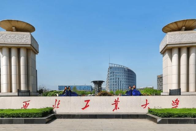 原创14所首批副部级大学，1所已“消失”，1所排名“垫底”