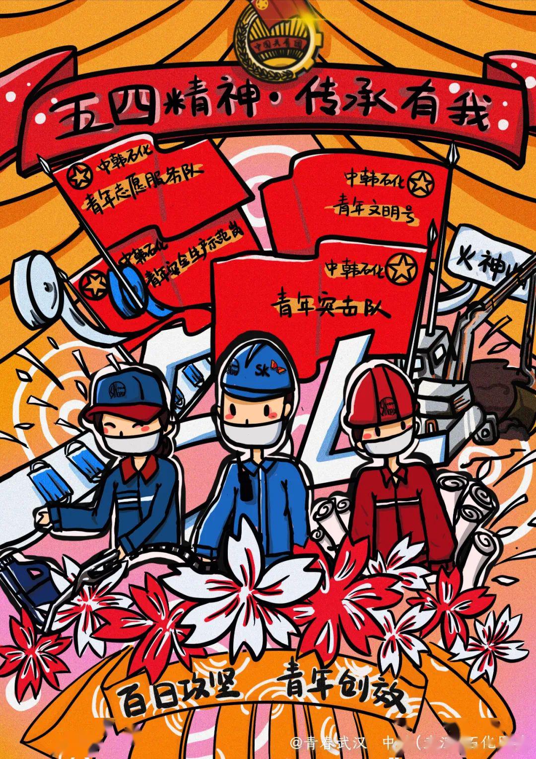 或逆行而上,坚守防疫线,或默默无闻,在平凡的岗位上贡献力量,发光