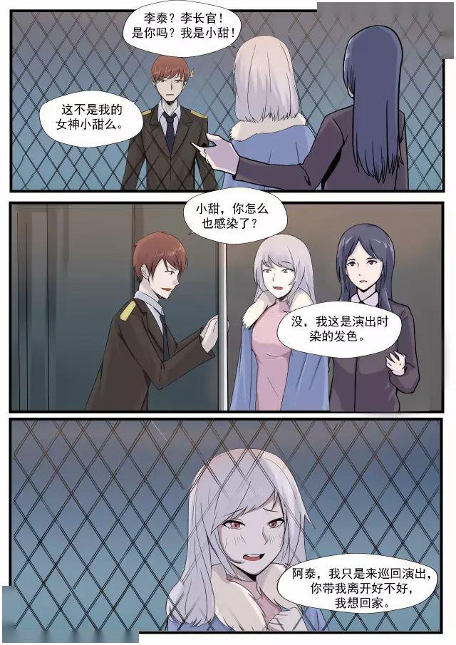 动漫 卡通 漫画 头像 640_905 竖版 竖屏
