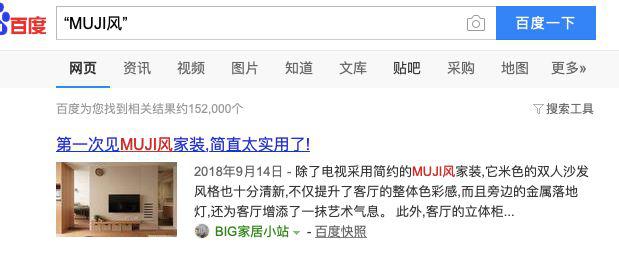把名字拿掉以后,这个品牌居然更火了 把名字拿掉以后,这个品牌居然更火了