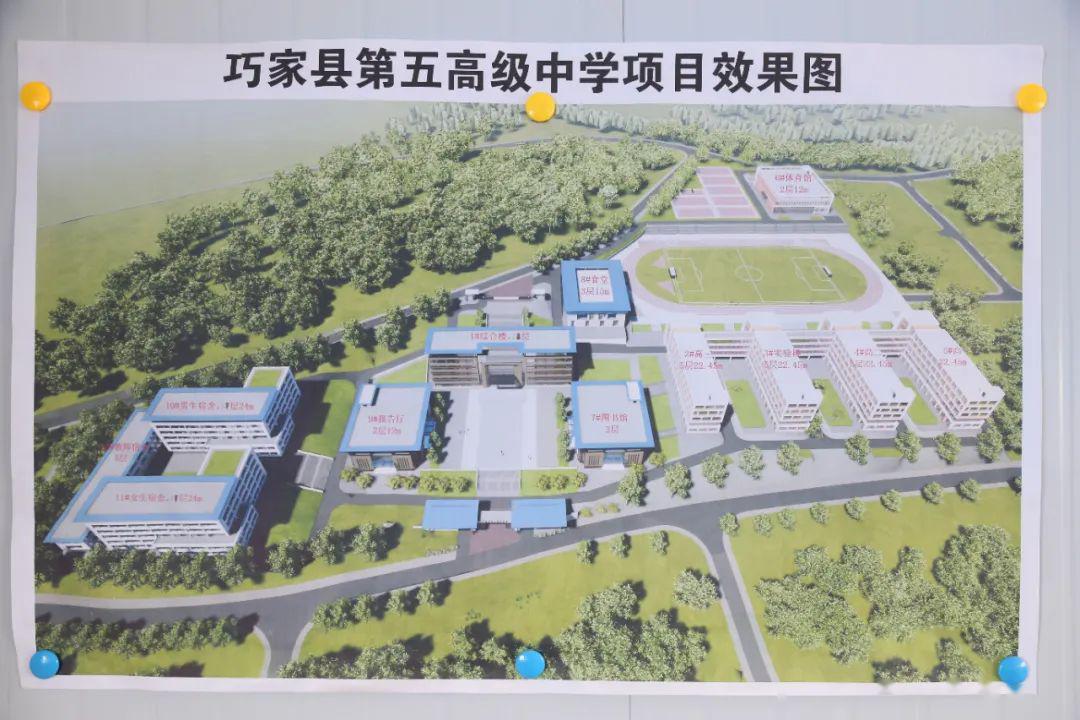 走近劳动者——巧家县第五高级中学建设工地见闻